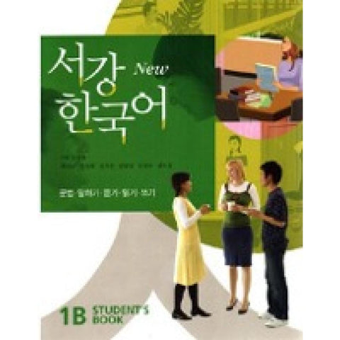 New Sogang Korean 1B Student's Book