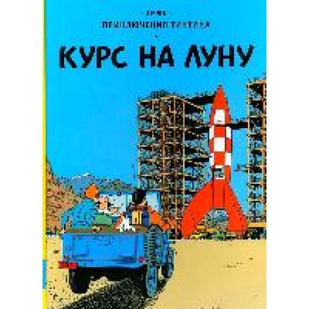 B00000002684985.jpg