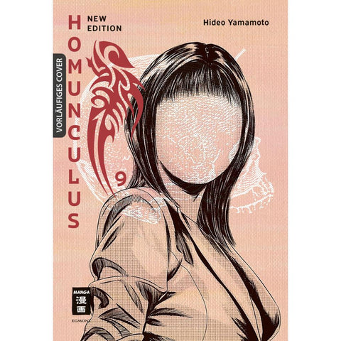 Homunculus - new edition 09