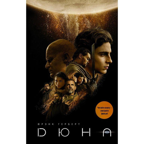 Djuna