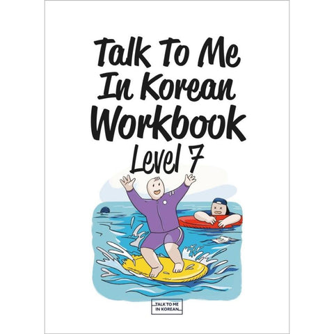 Talk To Me In Korean Workbook - Level 7