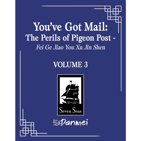 You've Got Mail: The Perils of Pigeon Post - Fei Ge Jiao You Xu Jin Shen (Novel) Vol. 3