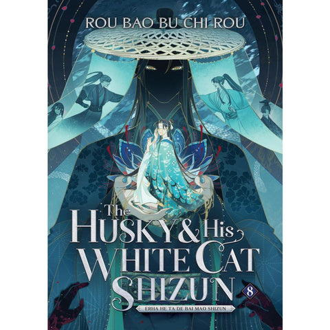 The Husky and His White Cat Shizun: Erha He Ta De Bai Mao Shizun (Novel) Vol. 8