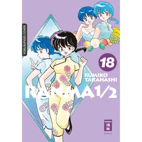 Ranma 1/2 - new edition 18