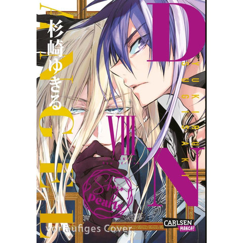 D.N. Angel Pearls 8