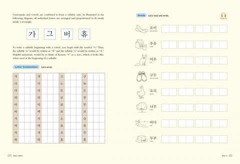 Korean through English: Book 1