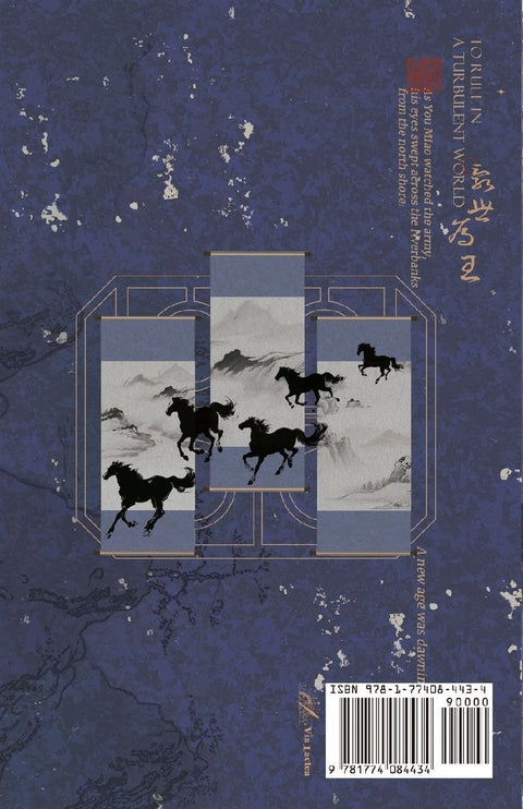 To Rule in a Turbulent World-3