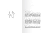 Samurai, Band 8: Der Ring des Himmels (Innenansicht)