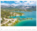Provence Kalender 2027 - Blühende Lavendelfelder und malerische Dörfer