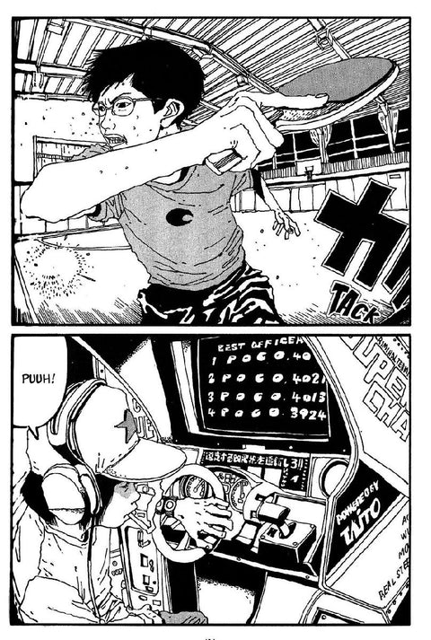 Ping Pong 1