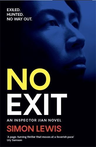 No Exit