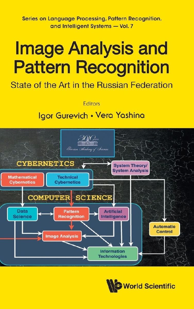 IMAGE ANALYSIS AND PATTERN RECOGNITION