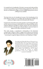 The Ummah