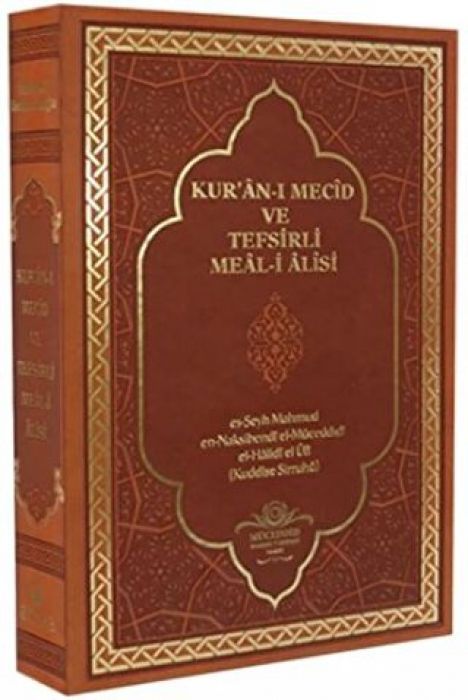 Kurani Mecid Tefsirli Meali Alisi (Hafiz Boy, Ciltli)