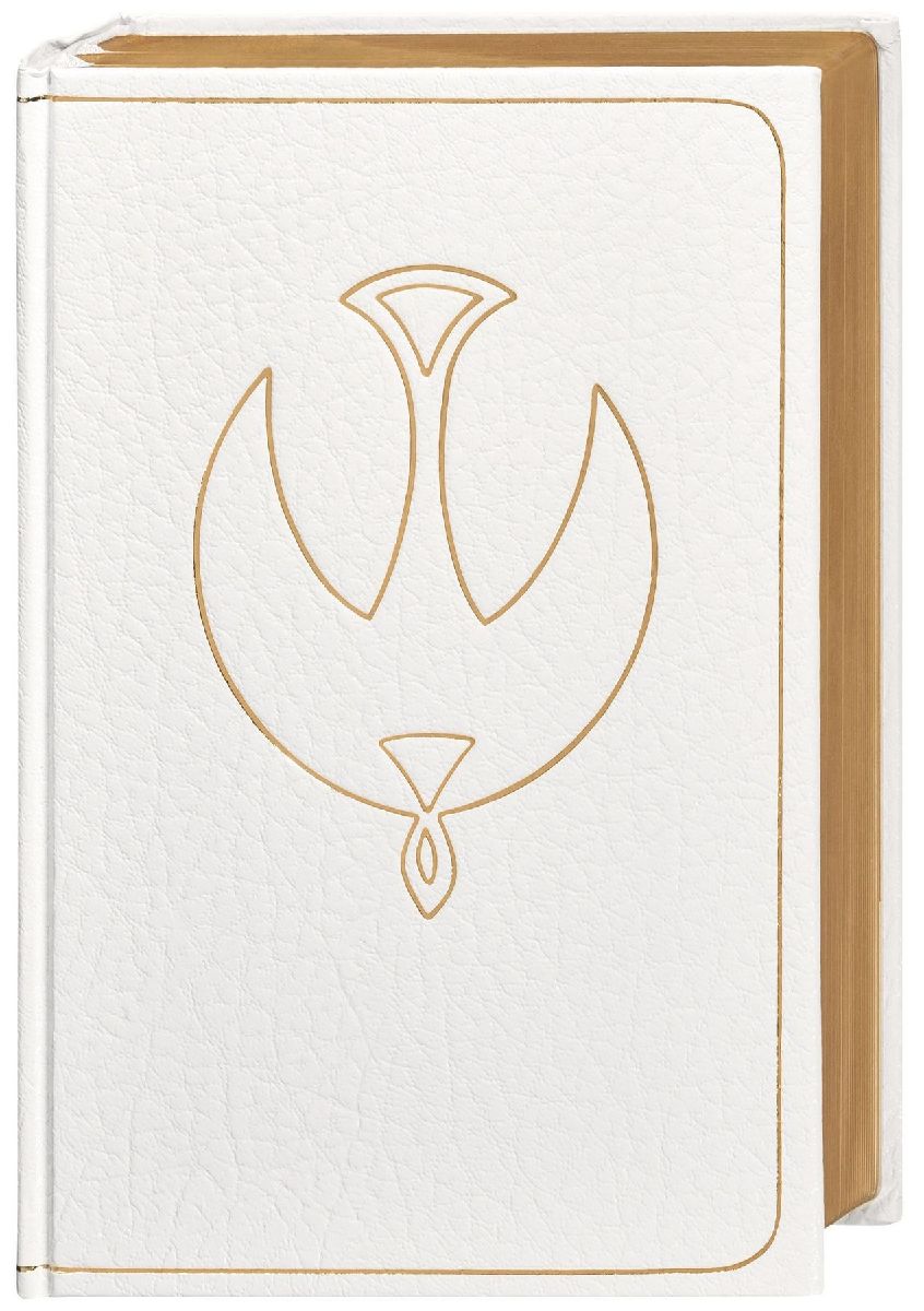 Bible Segond Révisée 1978 (La Colombe)