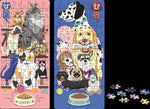 Puzzle-Duell - Das ist mein Revier! (Innenansicht)