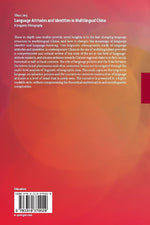 Language Attitudes and Identities in Multilingual China
