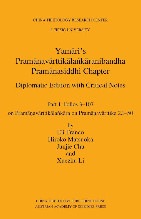 Yam¿ri's Pram¿¿av¿rttik¿la¿k¿ranibandha