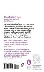 The Ark Sakura
