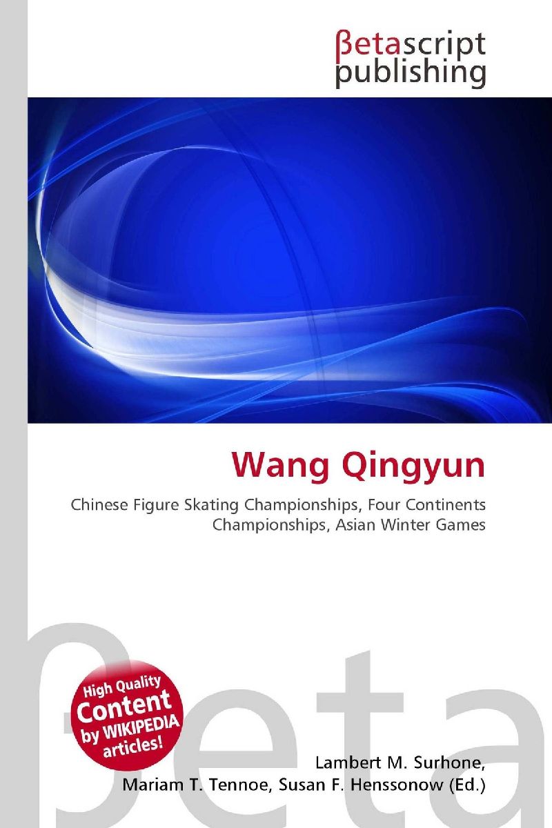 Wang Qingyun