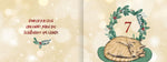 Pfoten vom Tannenbaum