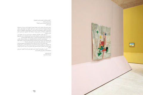 Etel Adnan
