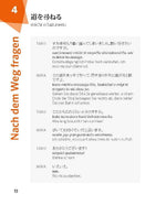 PONS Sprechen wie ein echter Japaner (m|w|d)