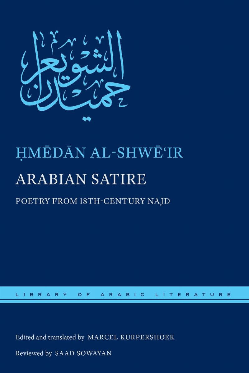 Arabian Satire