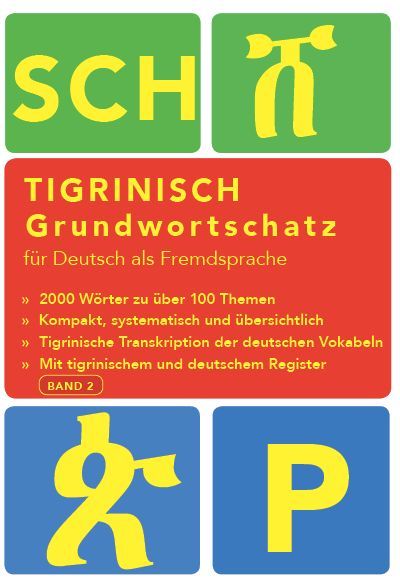 Tigrinya Grundwortschatz 02