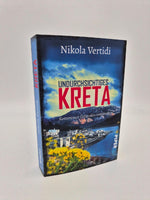 Undurchsichtiges Kreta (Innenansicht)