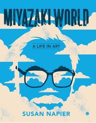 Miyazaki World