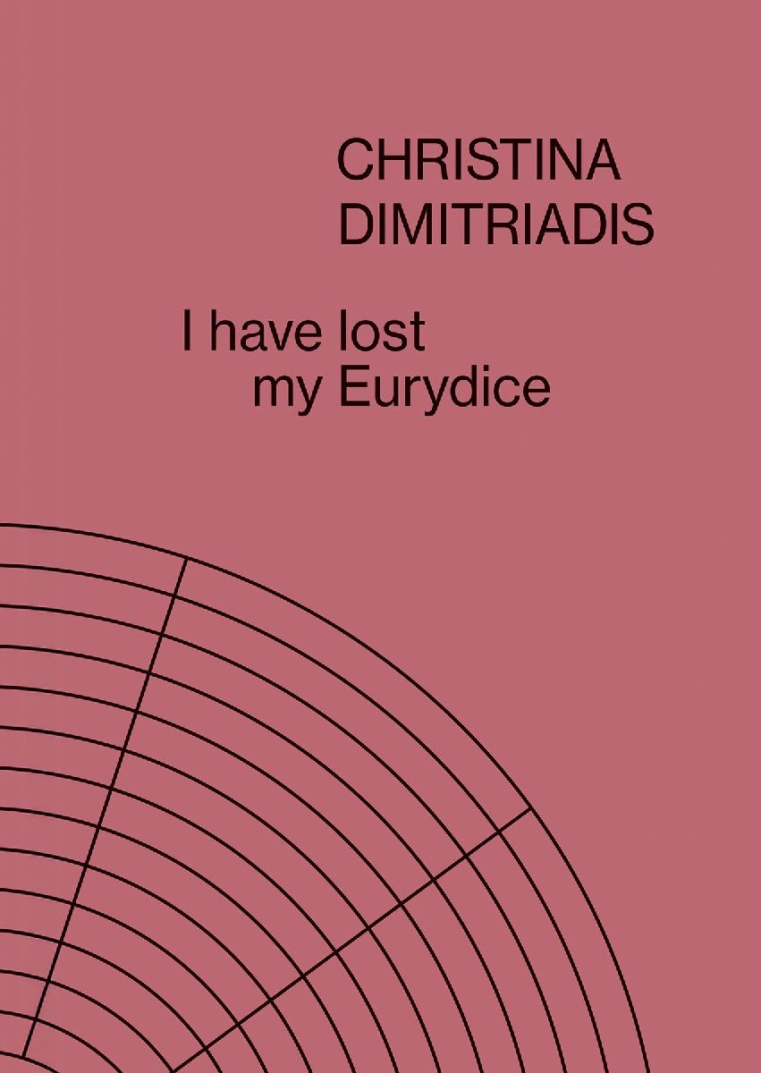 Christina Dimitriadis