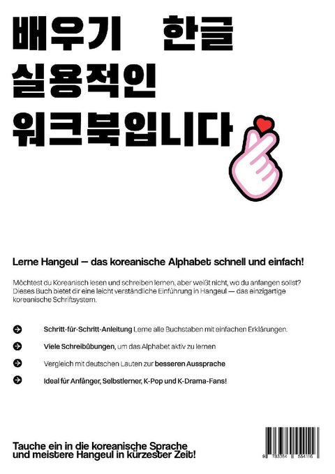 Koreanisch lernen - das praktische Übungsbuch