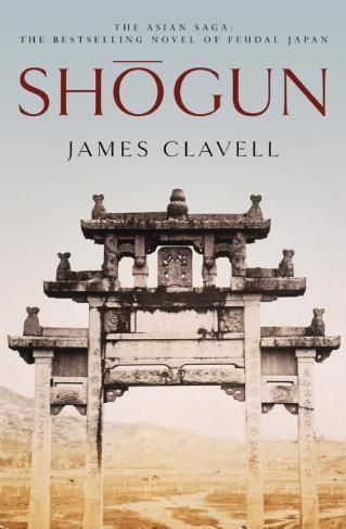 Shogun (Innenansicht)