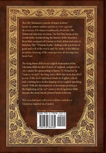 The King James Bible