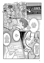 Sexsurfing in Japan 01