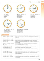 Korean Picture Dictionary - Bildwörterbuch Koreanisch