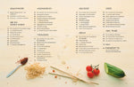 Vegetarisch für Faule (Innenansicht)