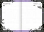 My Secret Journal | Tagebuch mit Schloss (Innenansicht)