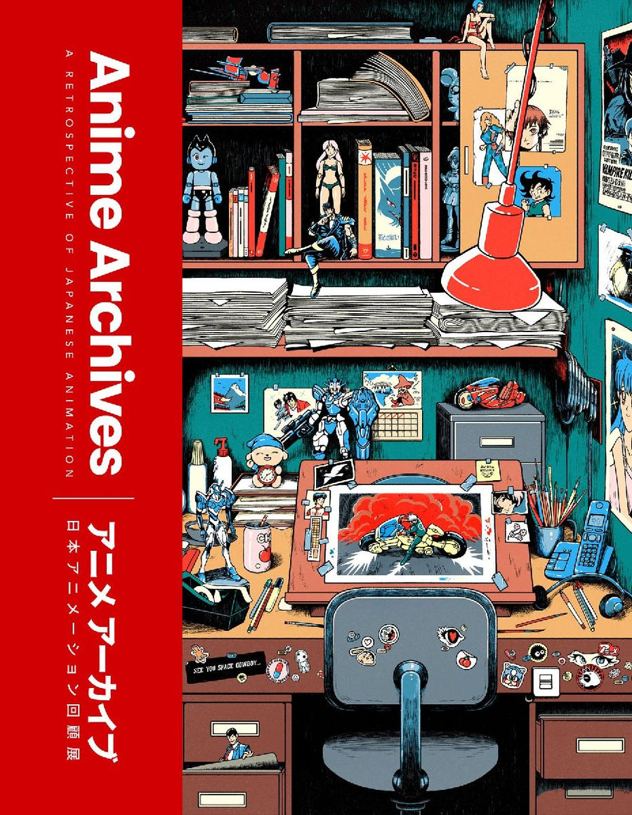 The Anime Archives
