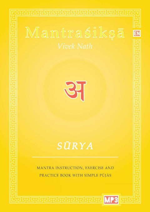 Surya