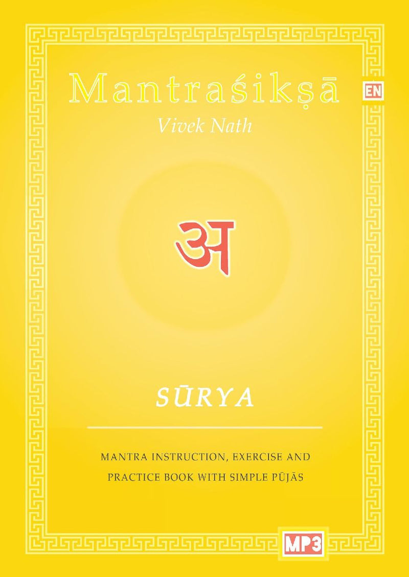Surya