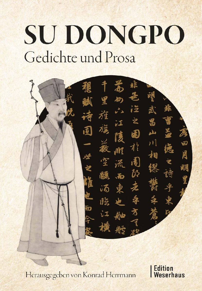 Su Dongpo