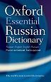 Oxford Essential Russian Dictionary