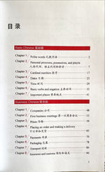 Quick Chinese for Business People