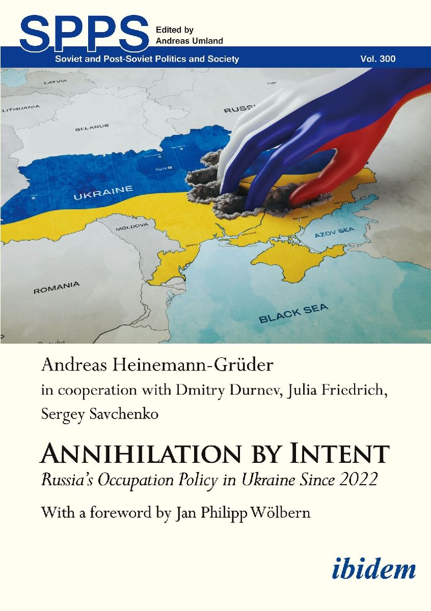 Annihilation by Intent