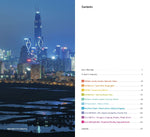 Shenzhen. Architectural Guide (Innenansicht)