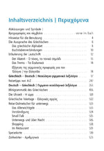 Langenscheidt Universal-Wörterbuch Griechisch (Innenansicht)