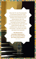 Die dunkle Seite der Liebe (Innenansicht)