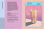 Kanpai (Innenansicht)